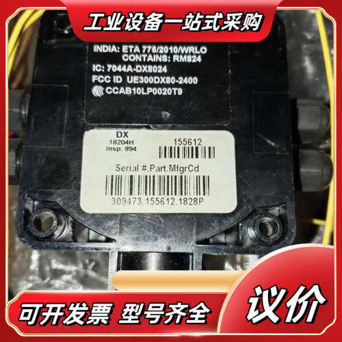 邦纳无线传感器，DX80，带天线，成色漂亮。功能正常使用议价