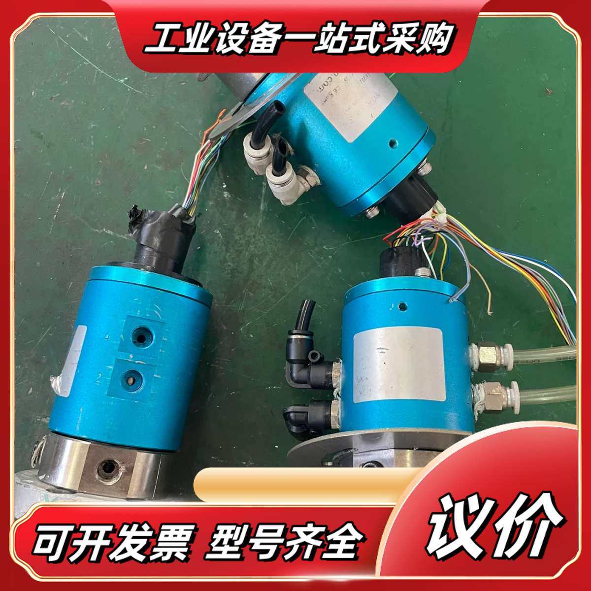 旋转接头，3个，便宜出，1003个，，售议价,3C数码配件,隔离器/耦合器,淘宝优惠券,粉丝福利购,淘宝优惠卷