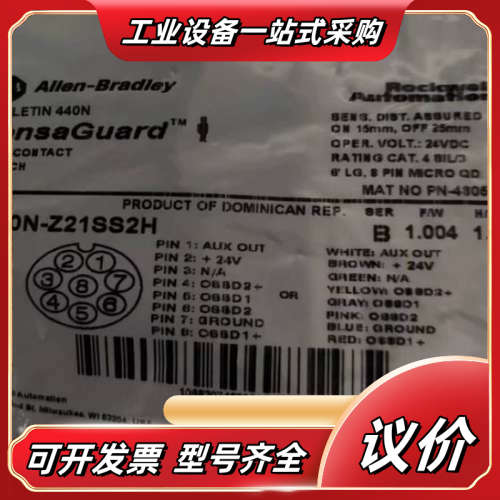 440N-Z21SS2H    B版本议价