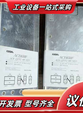 ACE650F AC6-2JFFC-00-XEO科索组合电源议价