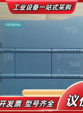 CPU1211C S7-1200 6ES7 211-1议价