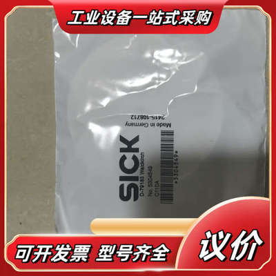 sick西克传感器反光板5304549 C110A ，全新正议价