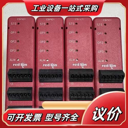 Red lion红狮模块 CSPID1RA 原装现货 CSP议价
