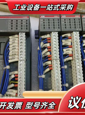 PLC  PM554－RP议价