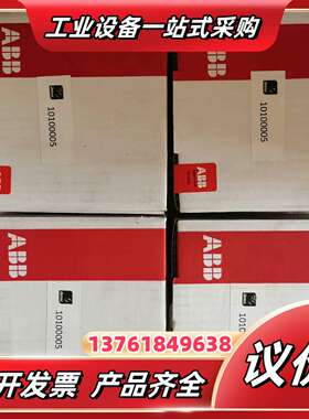 正品全新原装模块07DI92 F5，GJR525议价