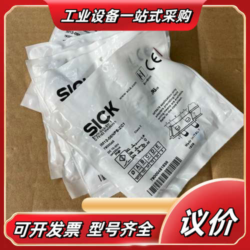 全新原装德国IM12-08NPS-ZC1西克电感式接近开关7议价