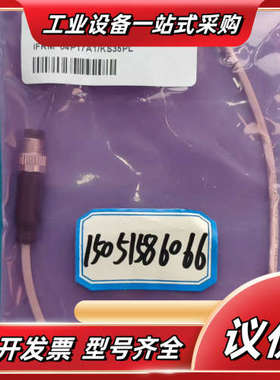 Baumer传感器IFRM 04P17A1/KS35PL议价