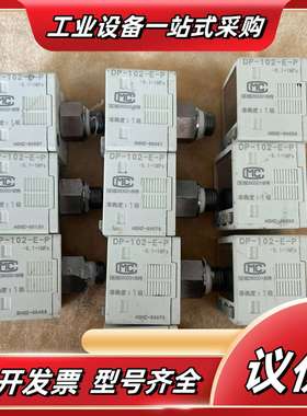 DP-102-E-P压力表议价