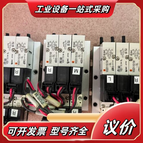 电磁阀组 10-VQ110-5L-X46议价