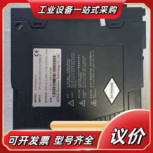 汇川 伺服驱动器 SV630AS012I议价