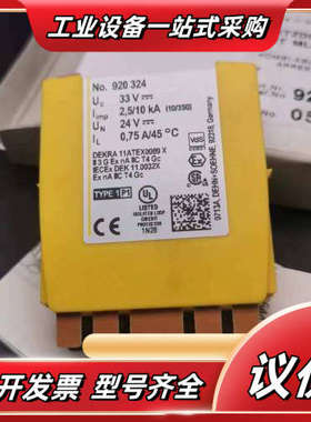 全新原装进口DEHN盾牌防雷器No.920324 现货询价议价