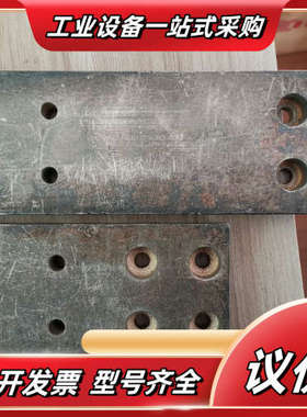 P047990 铜排，47990，MT08-20,前置议价