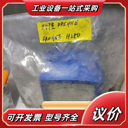 科隆  KR0HNE H250议价