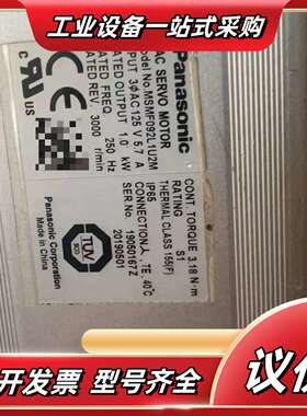 A6电机型号MSMF092L1U2M   1.0kw议价