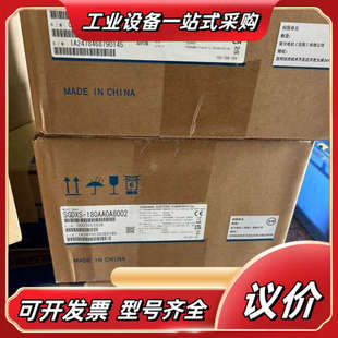 SGDXS 200AA0A8002议价