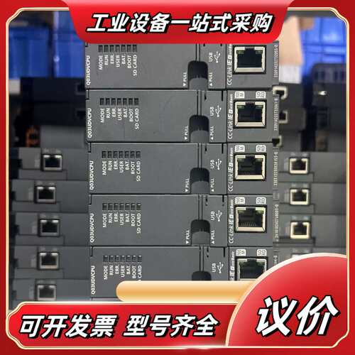 Q系列超高速CPU模块Q03UDVCPU议价