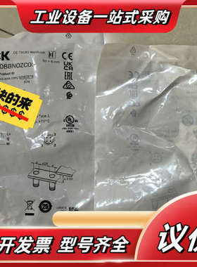 sick西克接近传感器1040978 IME18-08BNO议价