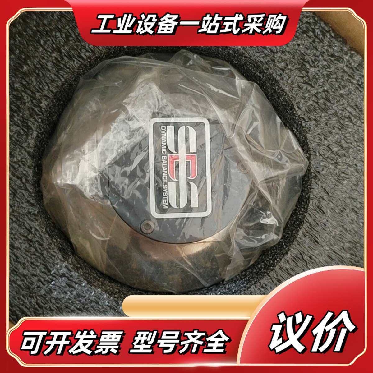 SBS平衡头SB-2550-L议价,3C数码配件,隔离器/耦合器,淘宝优惠券,粉丝福利购,淘宝优惠卷