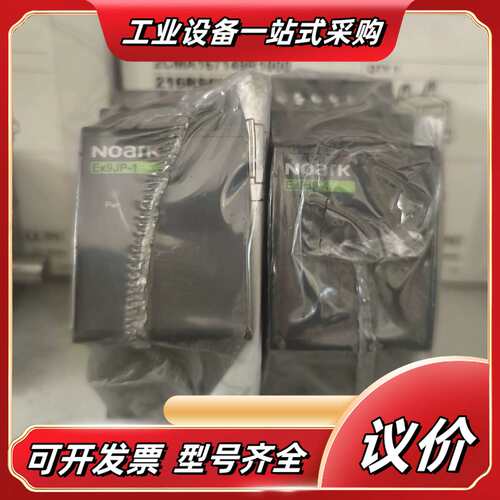 诺雅克Ex9JP-1议价