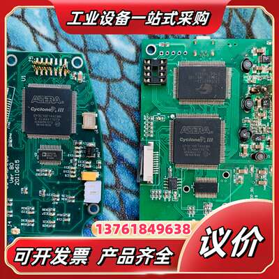 EP3C10E144C8N两张议价