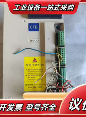 北京超同步驱动BKSC-45P5GS2，5.5kw主轴驱动器议价