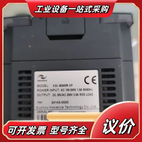 汇川H2U-3624MR-XP 原装正品，！功能议价