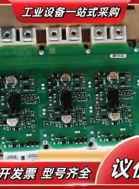 变频器驱动板A5E36717813/变频器驱动板议价