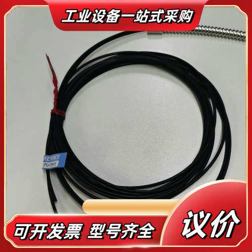 FU-2845 FU-2904 FU-2303议价