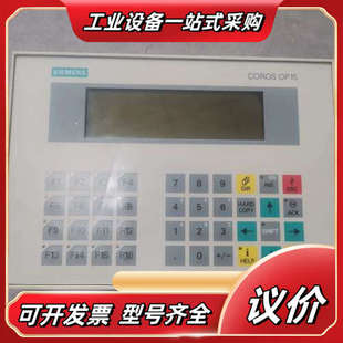 议价 6AV3515 COROS OP15操作面板触摸屏