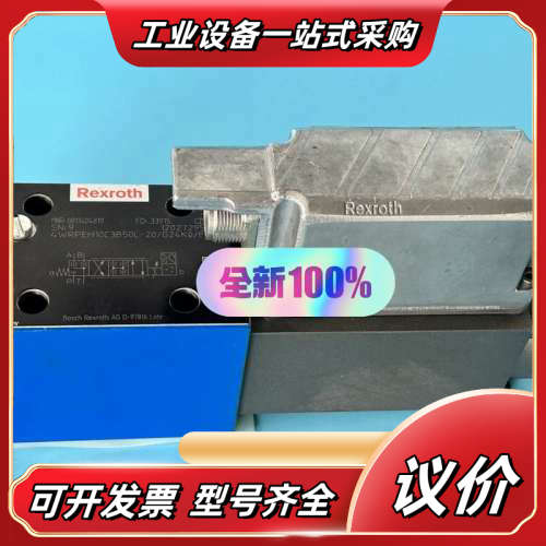 0811404819 4WRPEH 10 C3 B50L-2议价