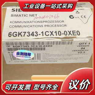 议价 型号6GK7343 SIMATIC NET通讯处理器