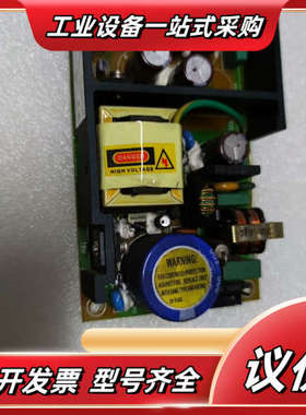 SBU60-206SINPRO工业工控设备电源24V 2A现议价