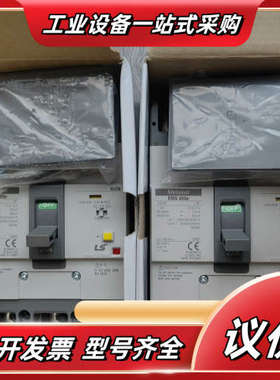 LS全新原装漏保断路器开关，EBS203C，200A议价
