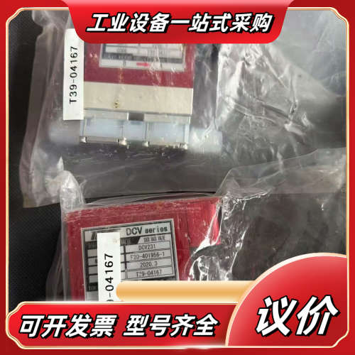 TOKYO KEISO DCV231 DIGITAL CON议价