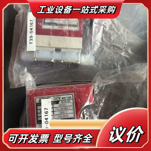 TOKYO KEISO DCV231 DIGITAL CON议价