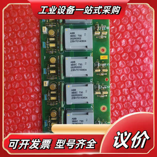 直流调速触发板，SDCS-PIN-48-COAT，SD议价