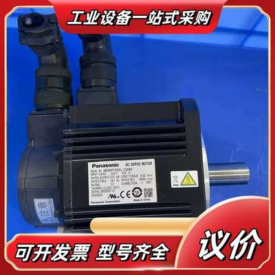 伺服电机：型号MDMF202L1G6M，3台现货，2KW议价