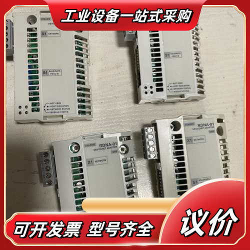 RDNA-01 正品变频器 ACS800系列Devic议价