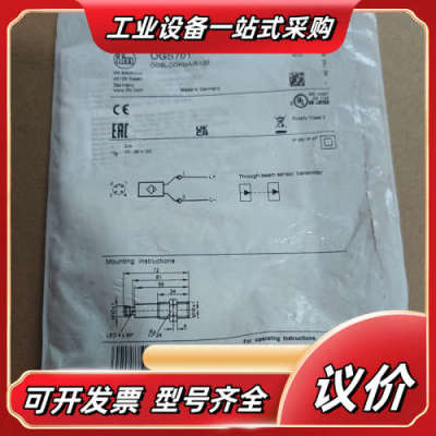 全新原装德国IFM易福门OGS701对射激光光电开关反射端0议价