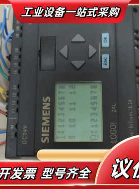 PLC，LOGOI  24L ， 6ED1-053-1议价
