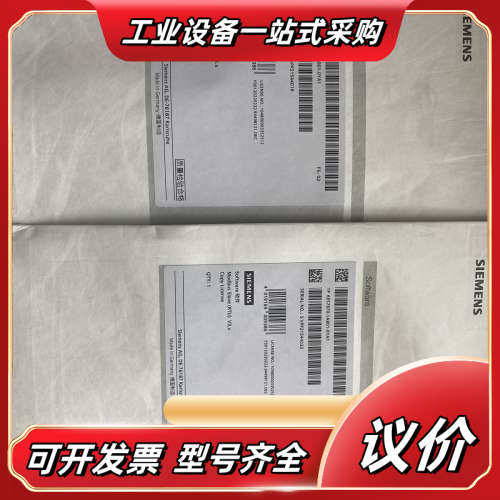 硬件狗6ES7870-101-0YA1 6ES7 870议价