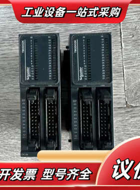 TM3DI32K PLC扩展模块，功能完好，成色如图，议价