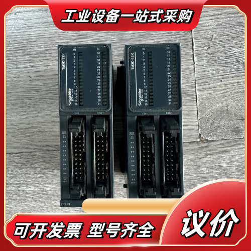 TM3DI32K PLC扩展模块，功能完好，成色如图，议价