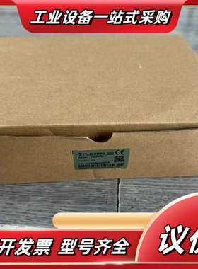 繁易FLEXEM FE6370WE触摸屏，全新原装正品，带合议价
