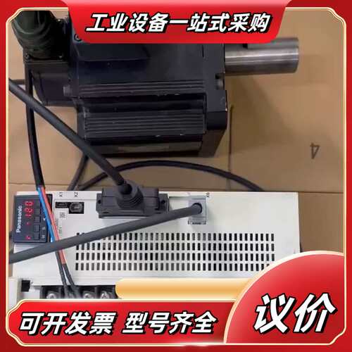 A6伺服3.0kw套装：MFDLNA3SG，1100/议价