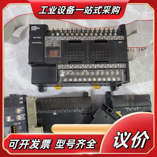 PLC模块SYSMAC-CP1H议价
