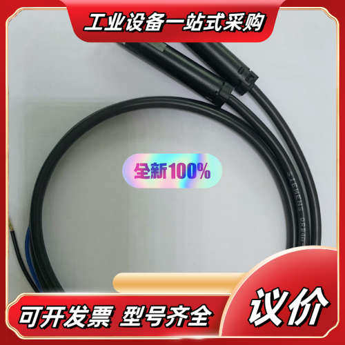 QRB1火焰探测器议价