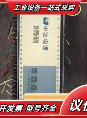 DELTA同步控制器SLC08C22A中达电通股份出议价