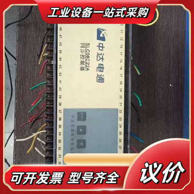 DELTA同步控制器SLC08C22A中达电通股份出议价