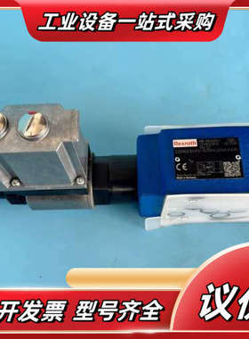 R901483242 Z3DREE10VP2-1X/50XL议价